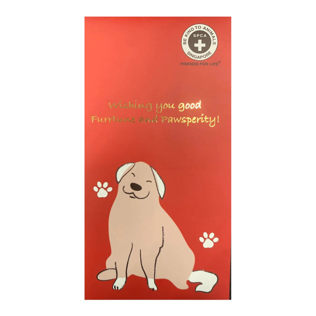 SPCA red packet 10 pcs/pack
