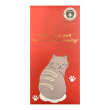 Load image into Gallery viewer, SPCA red packet 10 pcs/pack
